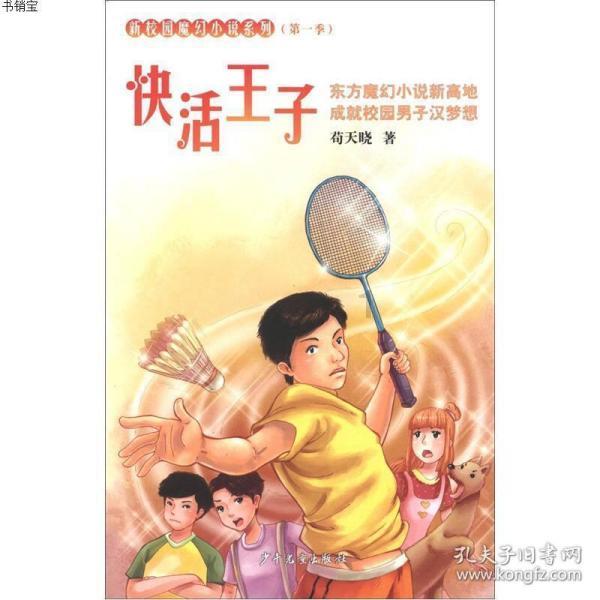 漂亮少女夏日秀
