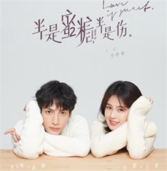 她的故事