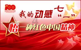 折耳猫除了遗传性骨骼病外，还容易出现哪种疾病？游戏画面