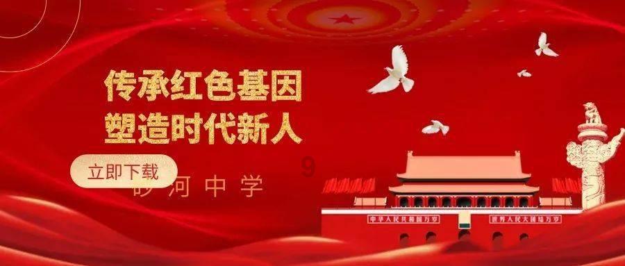 横渠四句对青年的意义什么？游戏画面