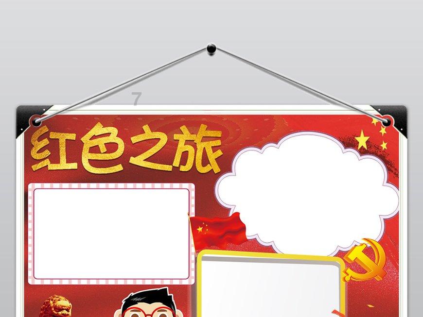 一套珍品
