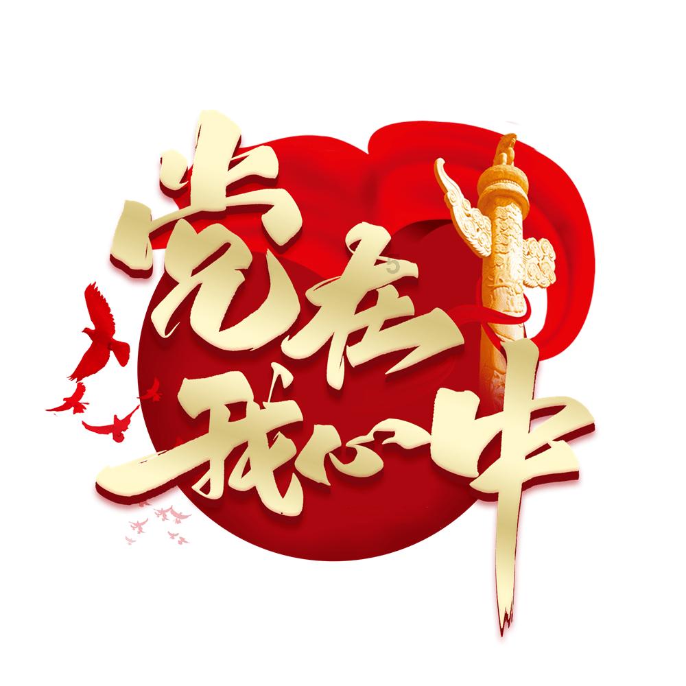 攀登高楼