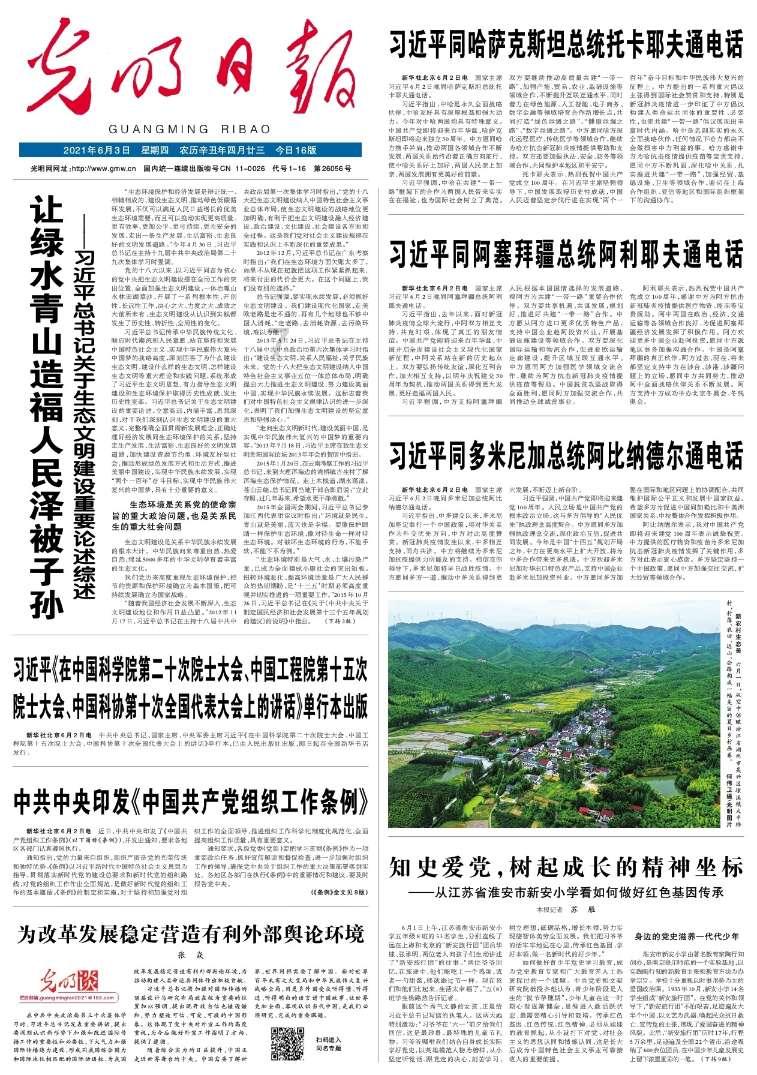 哈尔滨“托儿所”上大分!研学团一学生掉队,老师半小时后才发现