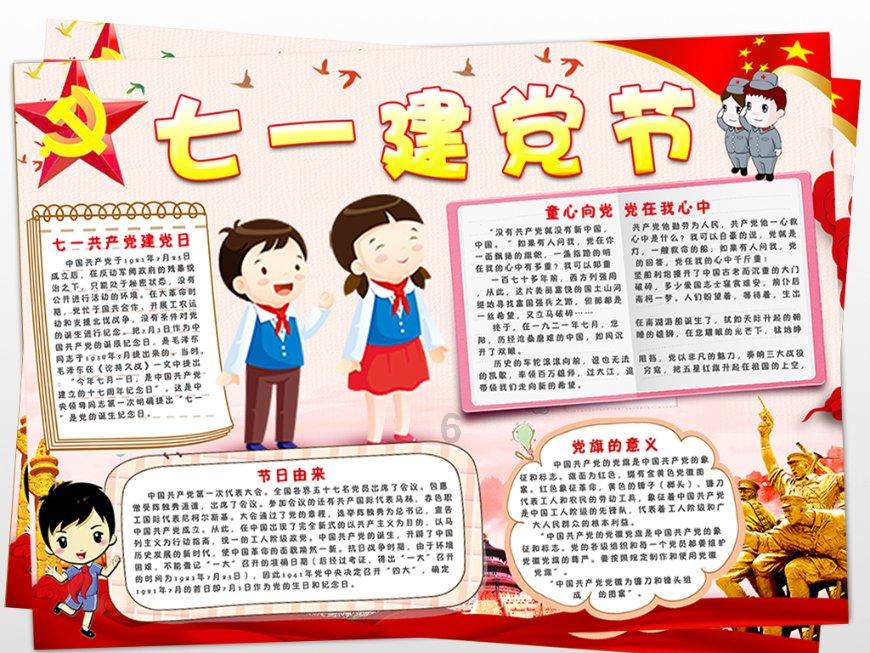 摆动小圆球