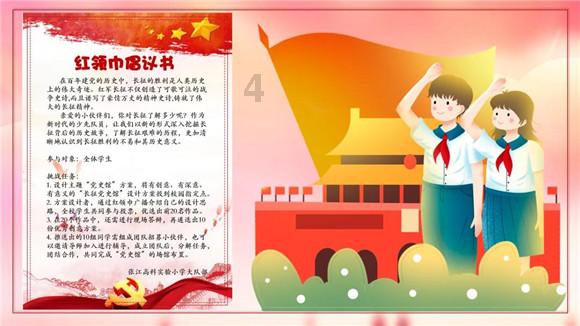 梦洁股份2023年预计净利润为1500万元-2200万元