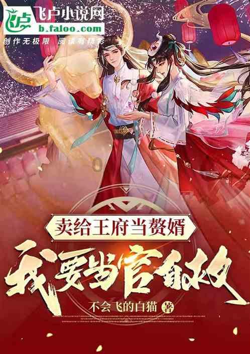 仙剑奇侠传